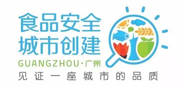 二维码扫出食品来路！黄埔区这些地方将推行试点，怎么才能查到？