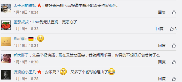 涔愯杞瀷浜嬩欢,涔愯涓哄暐椋庢尝涓嶆柇