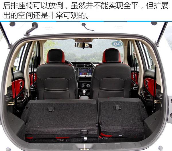 英致g32018款,空间表现不俗动力满足家用