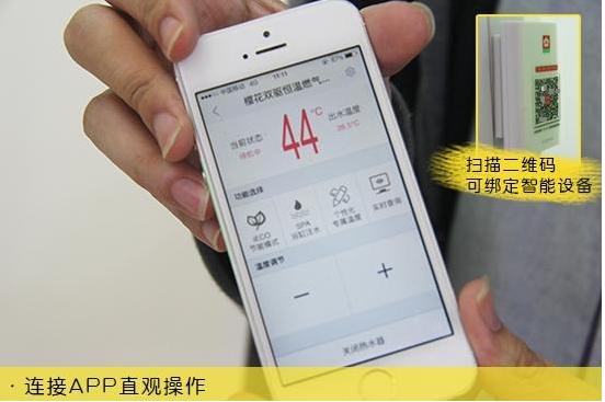 樱花零冷水燃气热水器即开即热,樱花燃气热水器推荐哪一款