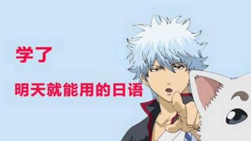 日语入门从零开始学日语,日语入门从零开始怎么学