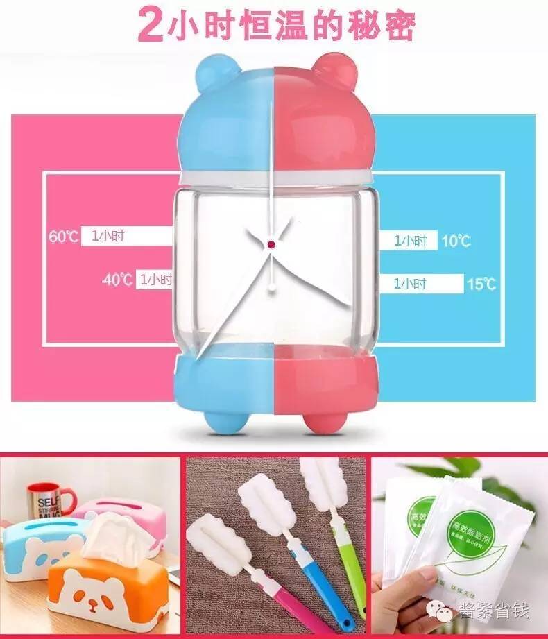 省钱秘诀在这儿,省钱的秘密