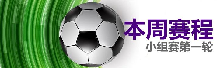 都市时报足球,都市时报足球赛