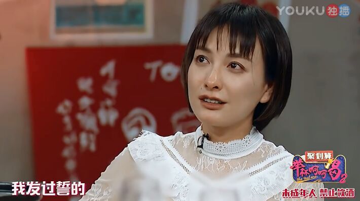 吴昕的酒后吐真言,吴昕谈感情状况