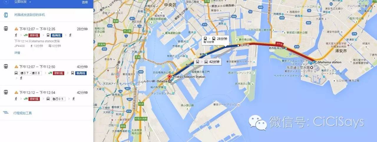 亲子游东京,京都亲子自由行攻略