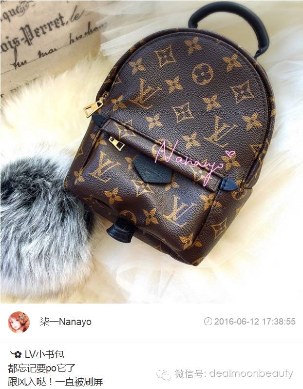 APP晒货时尚潮流总在变，那些跟风买的东西你还满意吗？