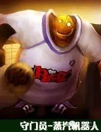 当英雄联盟遇上王者荣耀,英雄联盟杯足球