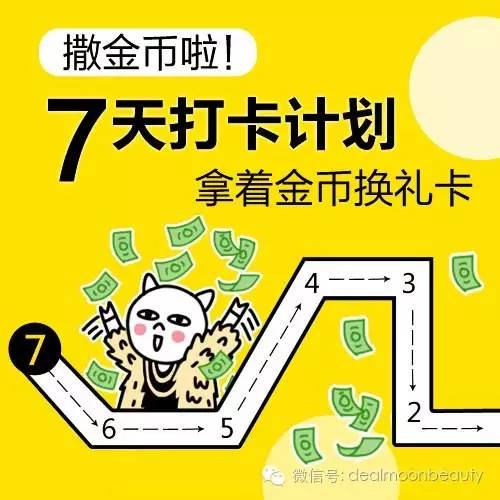 APP晒货时尚潮流总在变，那些跟风买的东西你还满意吗？
