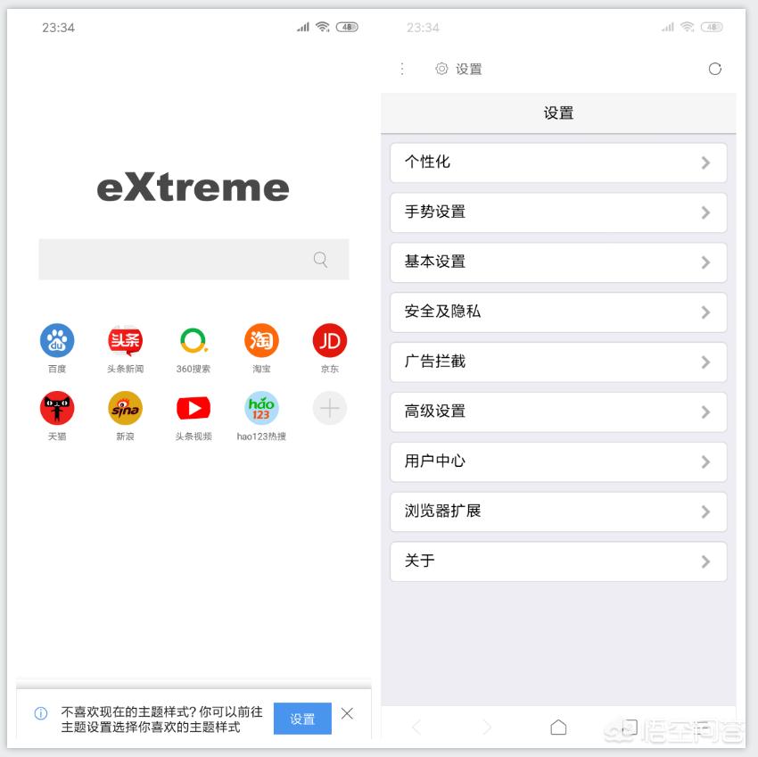 哪个浏览器最好用,哪个浏览器最好用win7
