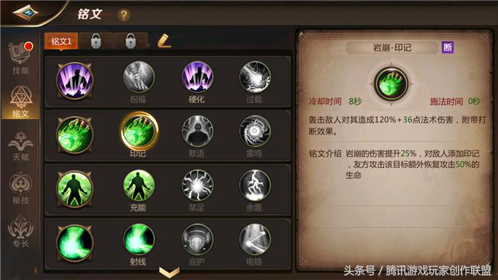 不走寻常加血路《我叫MT4》巫医特殊治疗技能解析