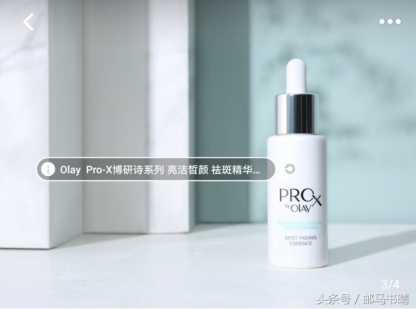 用过最好的美白单品分享,男士美白护肤品攻略