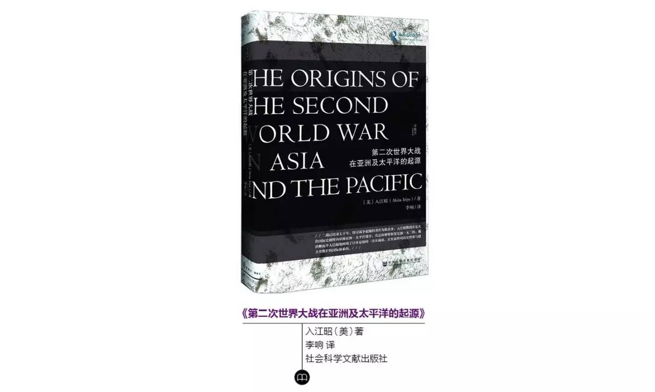 日本为什么会走上二战之路,日本在二战中付出的代价