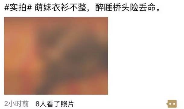 一个个这么丑还想让我付钱来看你们