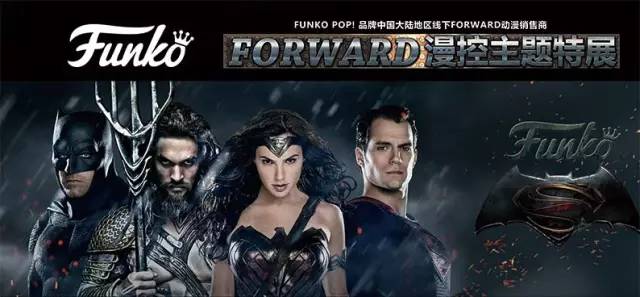 深圳漫展8月FORWARD漫控主题特展[深圳站]十夜尼克等嘉宾公布！千类全球热门动漫IP万种正版周边！COS及宅舞等招募！