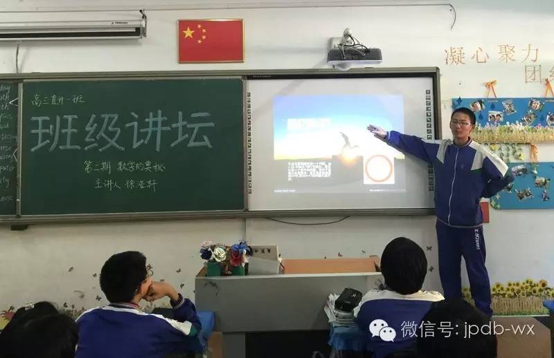 河北师大附属中学简介,河北师大附中校园