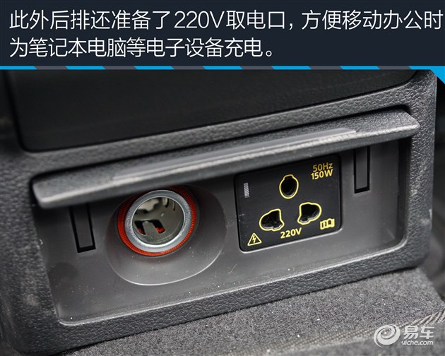 大众帕萨特280tsi有什么黑科技,大众帕萨特280tsi是什么