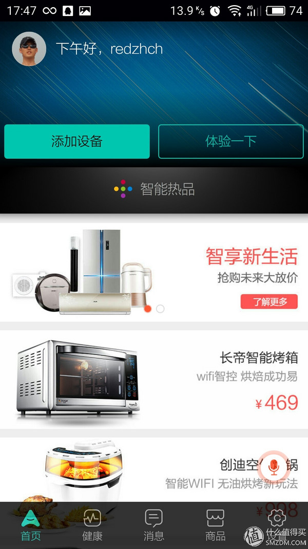 亚都空气净化器kj1000测评,亚都空气净化器kj455g-s4d拆解