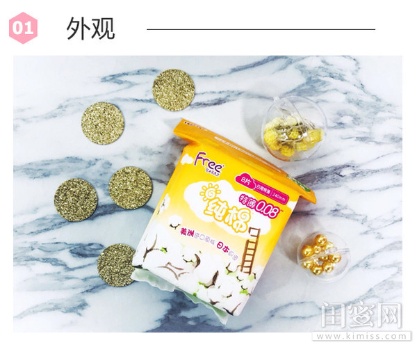 free卫生巾极薄款,新款夏天卫生巾推荐超薄