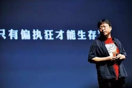 罗永浩被人起诉是真的吗,罗永浩被锤子起诉了吗