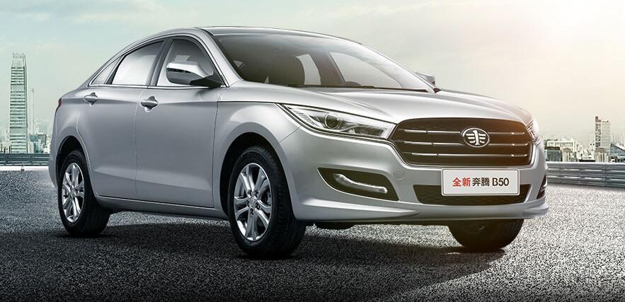 全新一代奔腾b50报价,全新一代奔腾b50多少钱