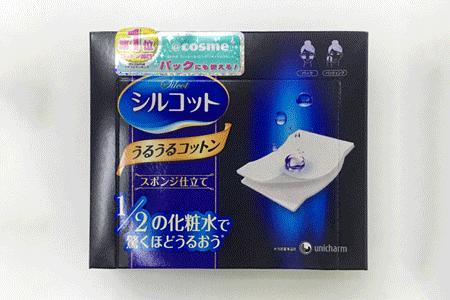 你用过最好用的化妆棉,十大最好用的薄款化妆棉