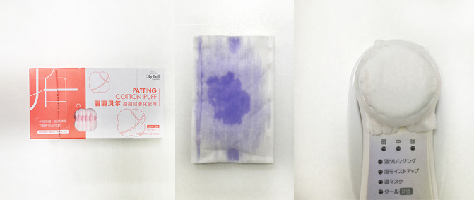 你用过最好用的化妆棉,十大最好用的薄款化妆棉