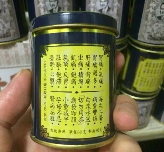 去香港一定要买的保健药品,去香港必买的护肤品