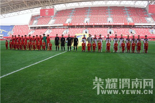 陕西省青少年足球锦标赛渭南,渭南四国足球锦标赛