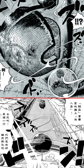 吐槽海贼王动漫更新慢,海贼王漫画吐槽