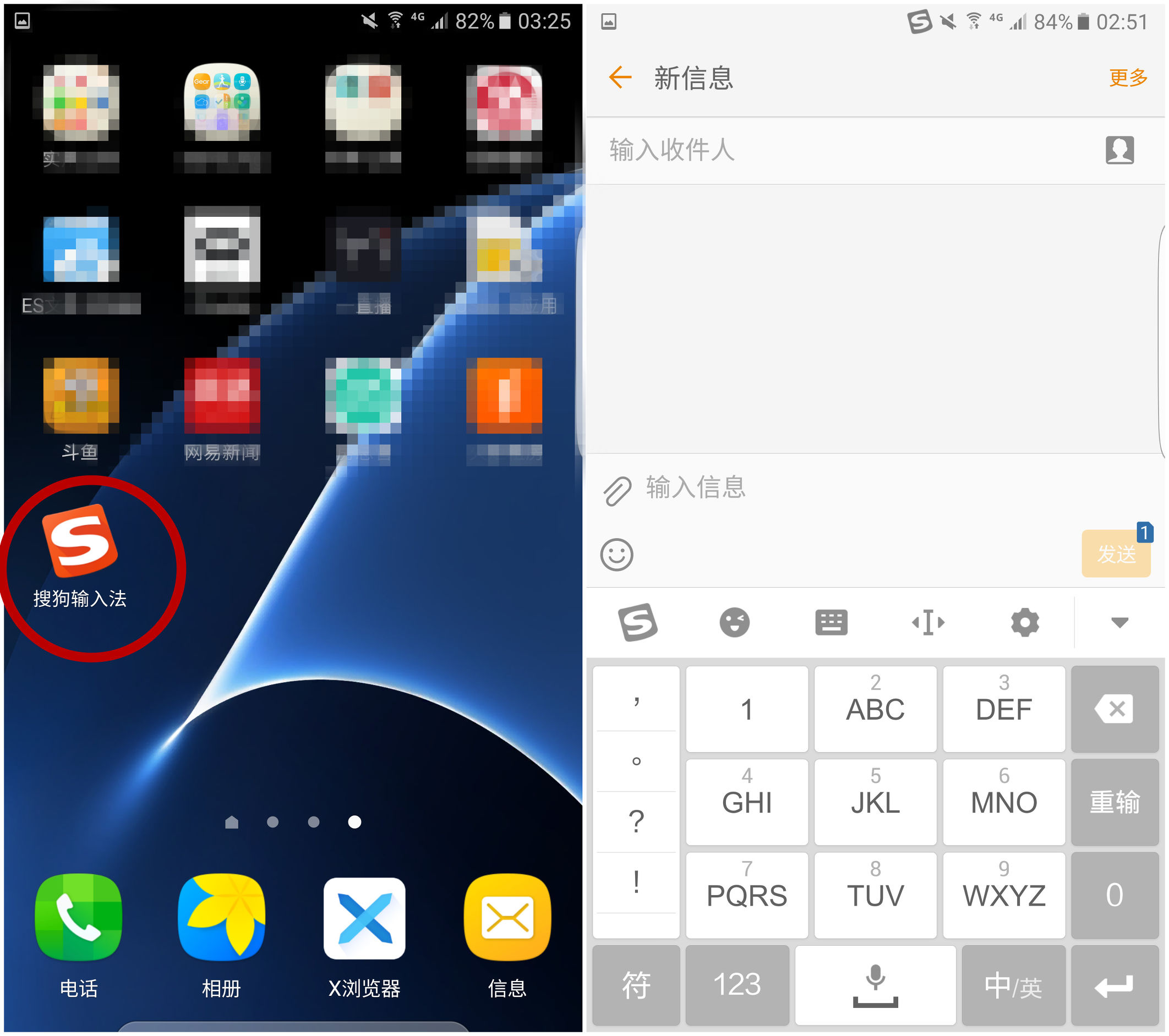 三星s7edge有什么功能,s7edge有哪些功能