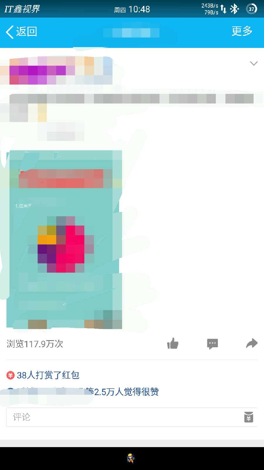 qq怎么开通打赏红包,QQ空间打赏红包是什么意思