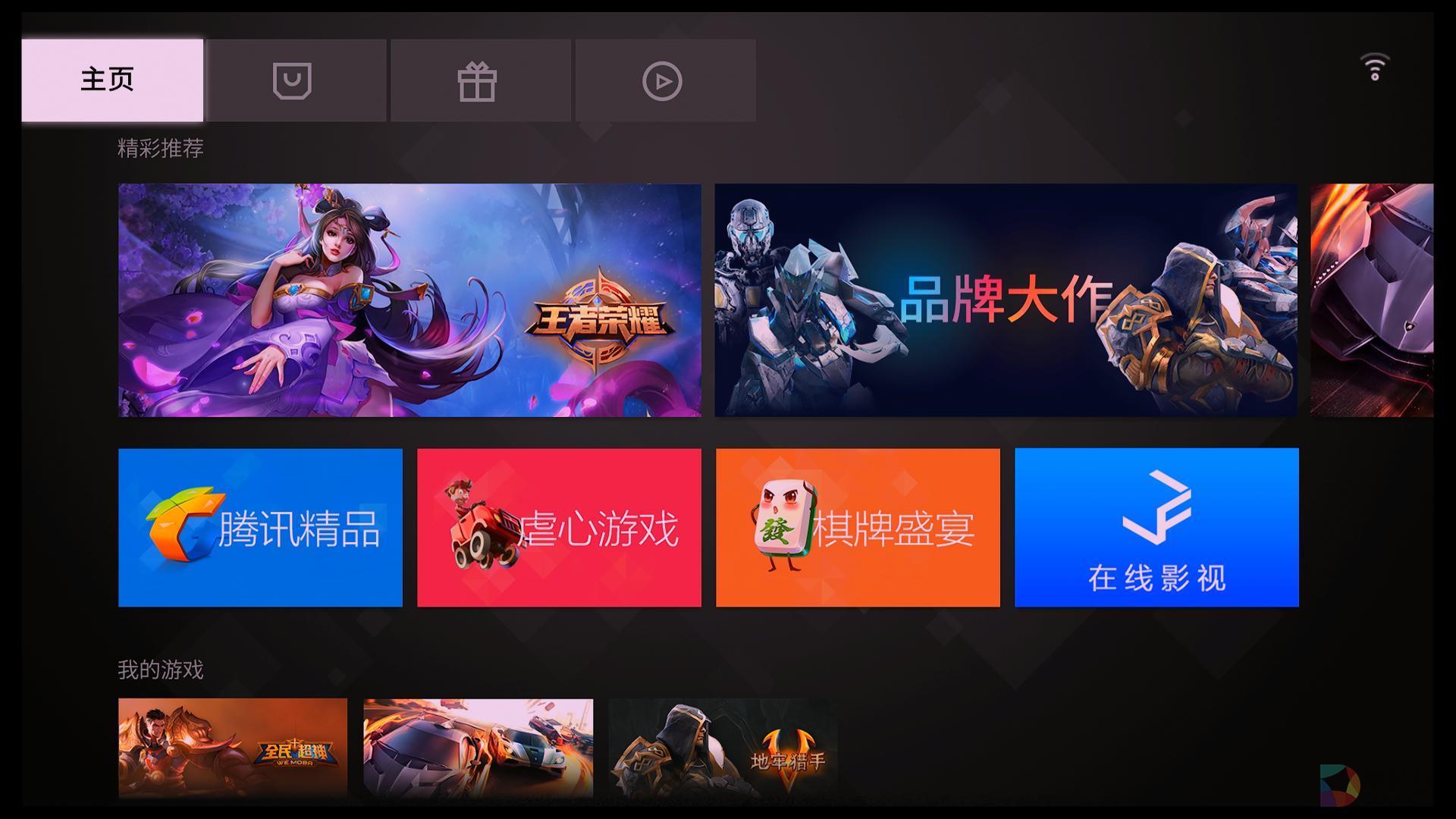 微游戏机ministation,ministation能玩什么