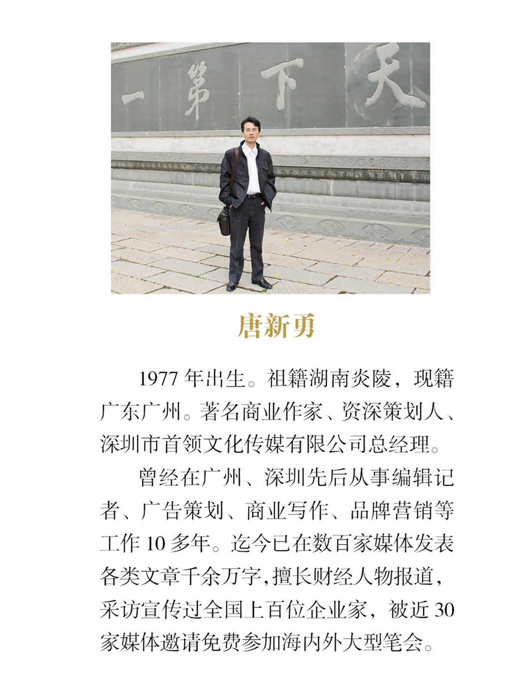 惊艳美国硅谷！中国智能硬件专家潘通，嗨翻全球粉丝