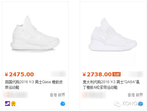 比Nike还便宜，给Y-3粉丝们的超级福利！很快没货啦！