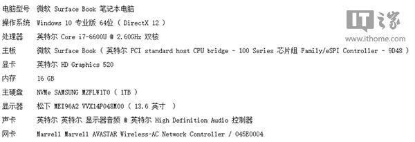 微软surfacebookwin10关闭预览,微软surfacebook的基本参数