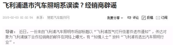 迈斯氙气灯穿透力,迈斯氙气灯安定器怎么样