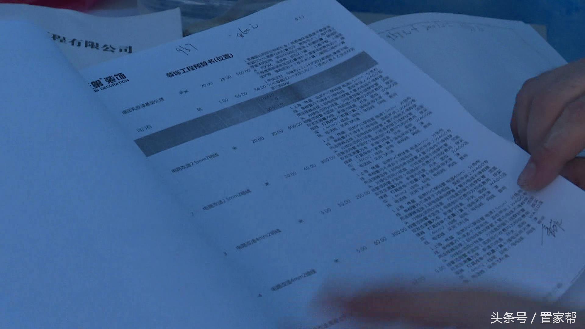 石家庄众美绿都公租房装修,石家庄众美凤凰绿都附近施工