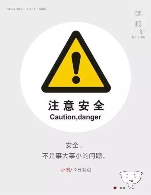 宜家家居8大雷区,宜家召回夺命柜