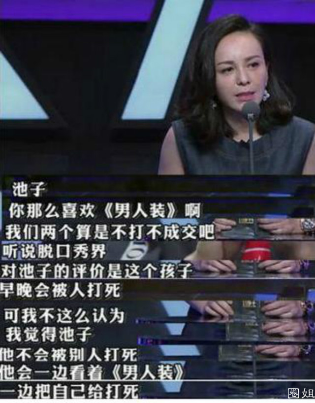 吐槽大会停播一期内容,吐槽大会被停播原因