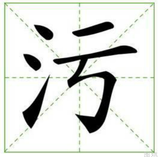 吐槽大会停播一期内容,吐槽大会被停播原因