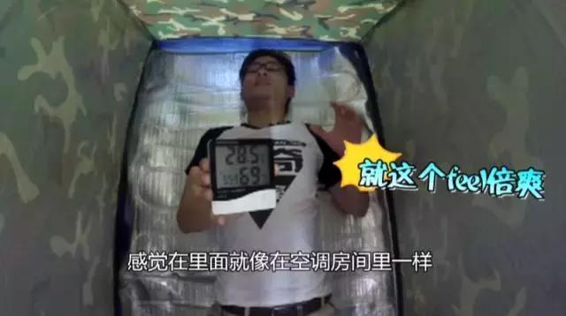 夏天宿舍床上降温神器推荐,学生党降温神器