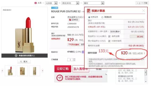 怎样才能买到韩国正品化妆品,怎么购买韩国化妆品