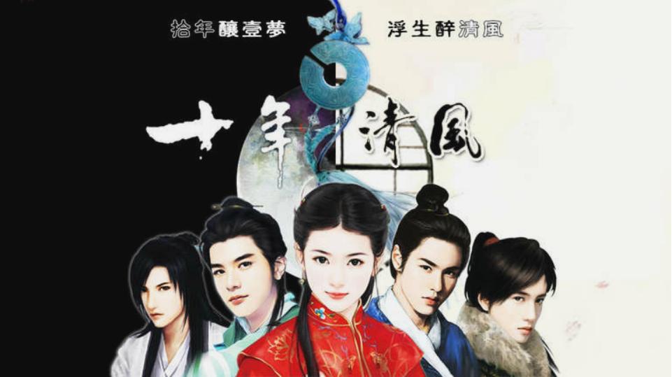 橙光游戏原创主题曲集锦！聆听让耳朵怀孕的声音！