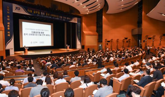 入驻天猫的韩国服装品牌,天猫中国品牌加入纽约时装周