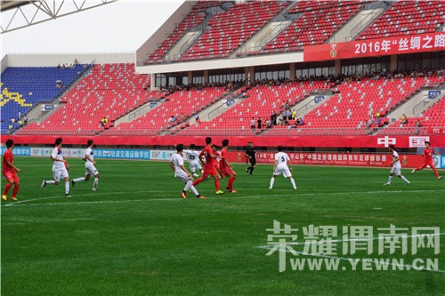 陕西省青少年足球锦标赛渭南,渭南四国足球锦标赛