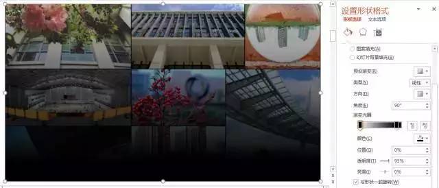 提升ppt颜值的图片美化技巧,ppt图片处理技巧大全集