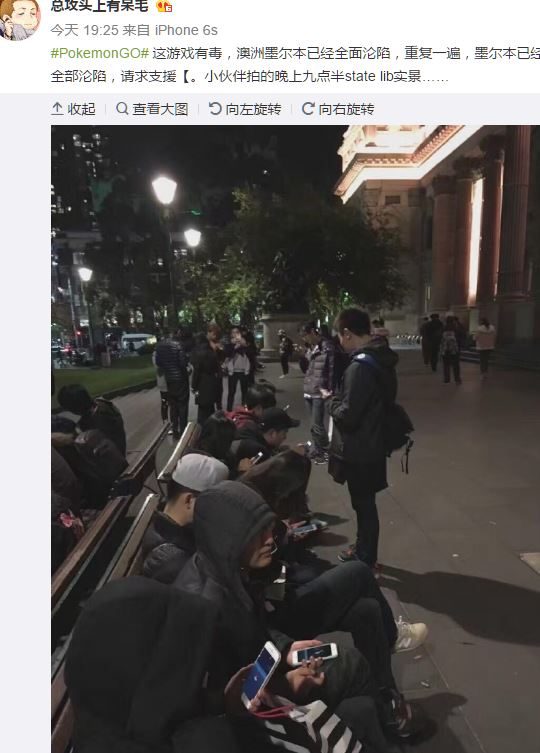 在家里玩pokemongo,现在还能玩pokemongo