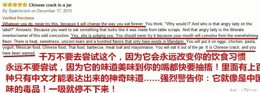 别人家的孩子好系列：你在等代购零食，老干妈已经去赚外国人的钱