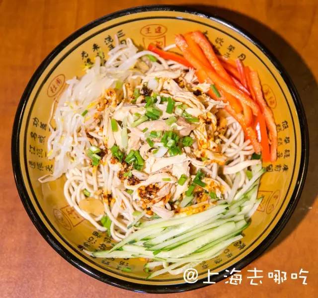 上海宝山魔都三兄弟重庆小面,舌尖2推荐