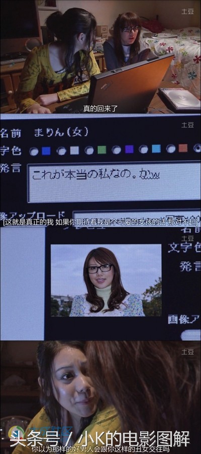 小K图解：《Reset人生重启》，第一集，姐妹撕逼又遭横祸